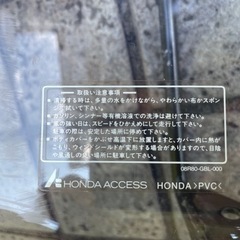 【値下げしました】ホンダ カブ 中古傷ありウインドシールド 08R80-GBL-000 スーパーカブ の画像
