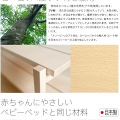 高級　日本製 木製　ベンチシェルフ　踏み台　玄関収納　シューズラック　スリッパラック　玄関ベンチ　収納ベンチ　シェルフ　石崎家具　玄関ベンチ 収納ベンチ シューズラック 収納スツール 靴収納 幅75 おしゃれ  二段式靴収納  玄関収納 玄関椅子 イス　玄関 腰掛け ベンチ 下駄箱 玄関スツール 靴入れ 靴棚 靴箱　踏み台 脚立 2段ステップ台 足置き台 ペットスロープ ステップスツール 玄関台 スツール台  子供大人兼用  室内 アウトドア　リビング　寝室　クローゼット　物置の画像