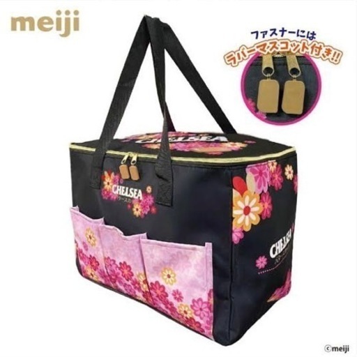 新品 未使用 未開封 meiji チェルシー ヨーグルトスカッチ バタースカッチ 保温 保冷バッグ
