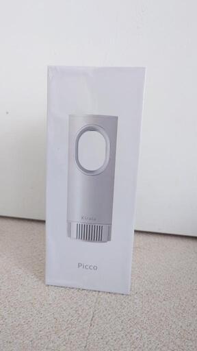 【新品】 Kirala Air オゾン除菌ポータブル空気清浄機 Picco