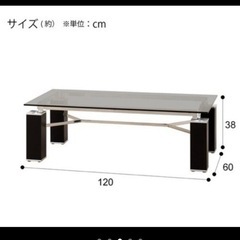 テーブルの画像