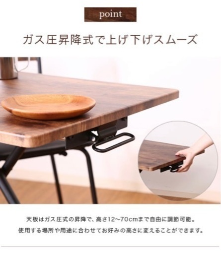 昇降テーブル　木目調　