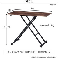 昇降テーブル　木目調　の画像