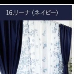 カーテン4枚組  北欧の画像