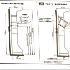 洗濯機ラック ニトリ　取説付きの画像