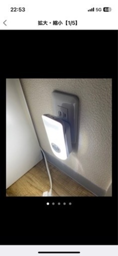 懐中電灯にもなる！LED人感センサーライト2