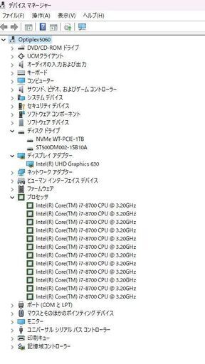 パソコン Dell Optiplex5060 i7-8700 M.2SSD1TB HDD500GB RAM32GB Photoshop Illustrator Office2021 Windows11