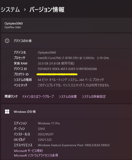 パソコン Dell Optiplex5060 i7-8700 M.2SSD1TB HDD500GB RAM32GB Photoshop Illustrator Office2021 Windows11