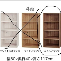 ニトリ　Nクリック ディープ ワイド4段(ミドルブラウン2)の画像