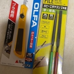 工具 プラ板用 PカッターS型 平 半丸ヤスリ
