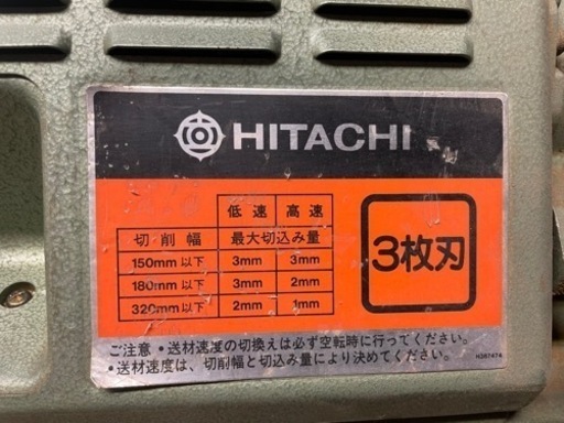 日立自動カンナP100FF