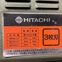 日立自動カンナP100FF