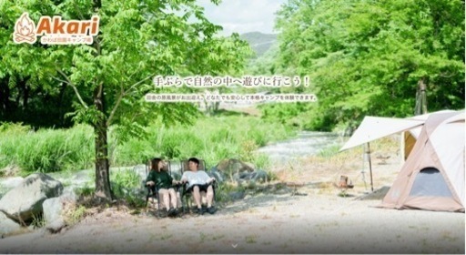 ホームページ作成