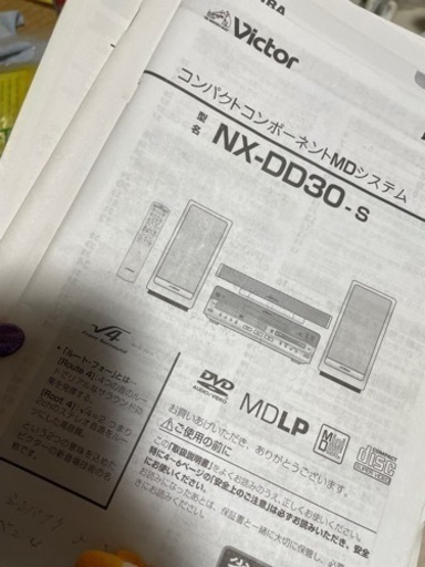 【お日にち要相談】TOSHIBA HDD DVD プレイヤー＆Victor DVD＆MD＆スピーカー サイドスピーカーもあり