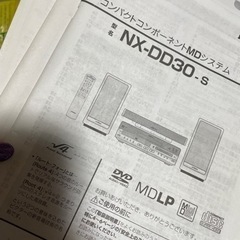 【お日にち要相談】TOSHIBA HDD DVD プレイヤー＆Victor DVD＆MD＆スピーカー サイドスピーカーもありの画像