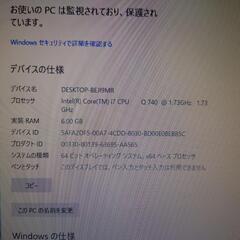 Prime ノートPCの画像