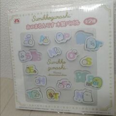 4点まとめ　ふさふさマスコット　うさぎの画像
