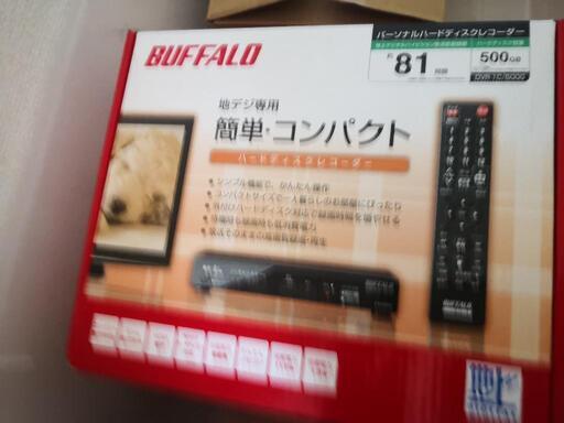 バッファロー 地デジ専用HDDレコーダー
