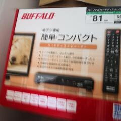 バッファロー 地デジ専用HDDレコーダー