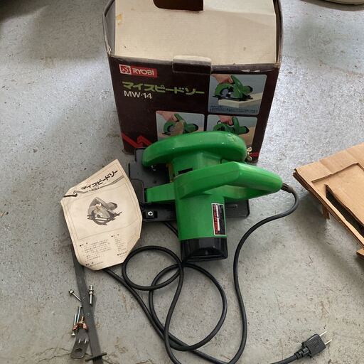 リョービ マイスピードソー MW-14 動作確認済み 丸のこ RYOBI 電動工具 マルノコ