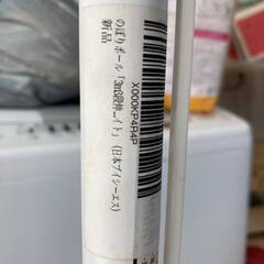 詳細不明 ノボリ立て ポール 台座 セットの画像