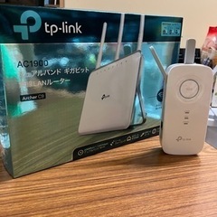tpリンク デュアルバンドギガビット無線ルータと中継機
