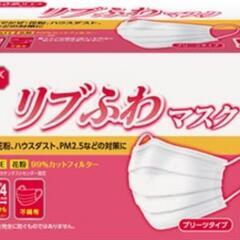 【新品】小さめマスク 女性 こども 子供 50枚入り