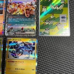 ポケモンカードの画像