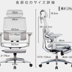 EastForce  LUMBIRT(ランバート) オフィスチェア ハイエンドモデルの画像