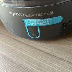 ダイソンの画像