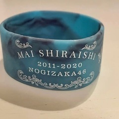 白石麻衣さん　卒業コンサートラバーバンド※商品説明欄必読の画像
