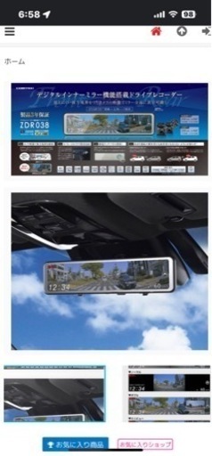 《期間限定値下げ》ドライブレコーダー