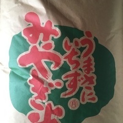 お米　玄米30kg