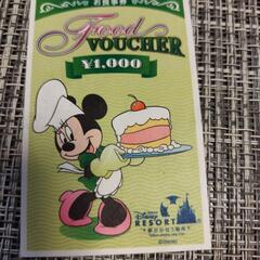 ディズニーランド食事券の画像