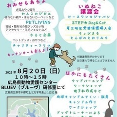新センター！オープン記念！