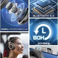 ヘッドホン bluetooth ワイヤレス マイク付き  最大60時間再生　の画像