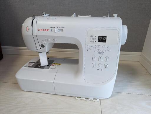 【受付終了】ミシン SN779