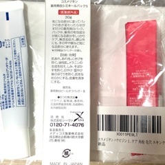 届いたばかり！　3セット　つぶぽろん　つぶぽろんナイトパッチ / 20g　コスメジタン　cosmejitan 薬用美白シミキールパックS 30g  コスメジタン 薬用美白ハナビジン 毛穴ケア 鼻 小鼻 いちご鼻 毛穴 黒ずみ くすみ 角質 角栓 除去 毛穴クレンジング ブラックヘッド ケア クレンジング ピーリングジェル 医薬部外品 コスメジタン 薬用 美 白 ハナビジン の画像