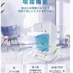 s4 ✴︎1台4役 多機能加湿噴霧送風機×3 USB電源 3段階タイマー首振りの画像