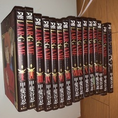 ライアーゲーム14巻セット＋A