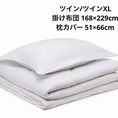 新品 掛け布団 枕カバー 布団 寝具   C524C