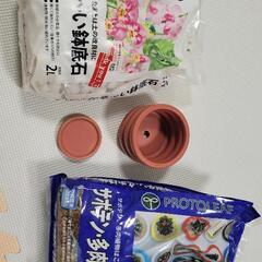 未使用  ミニ植木鉢、鉢底石、サボテン多肉植物土