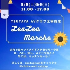 イベント参加します