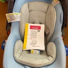 【combi】ベビーシート