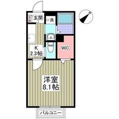 🌻🌻(1K)敷金礼金ゼロ・フリーレント1ヶ月😁👌初期費用安い・水...