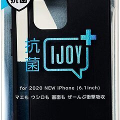 CAT FLIP NEWT 抗菌 レッド　　黒もあります　 iP...