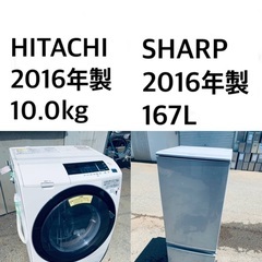 ★送料・設置無料★  10.0kg大型家電セット🌟冷蔵庫・洗濯機 2点セット✨