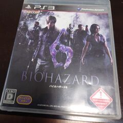 Ps3 現状引き渡し