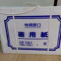 ぺんてる画板　B3版４つ切用の画像