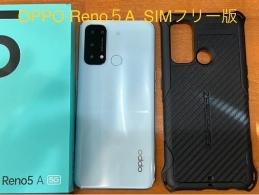 OPPO RENO5A 楽天モバイルSIMフリー版　CPH2199 カバー付き